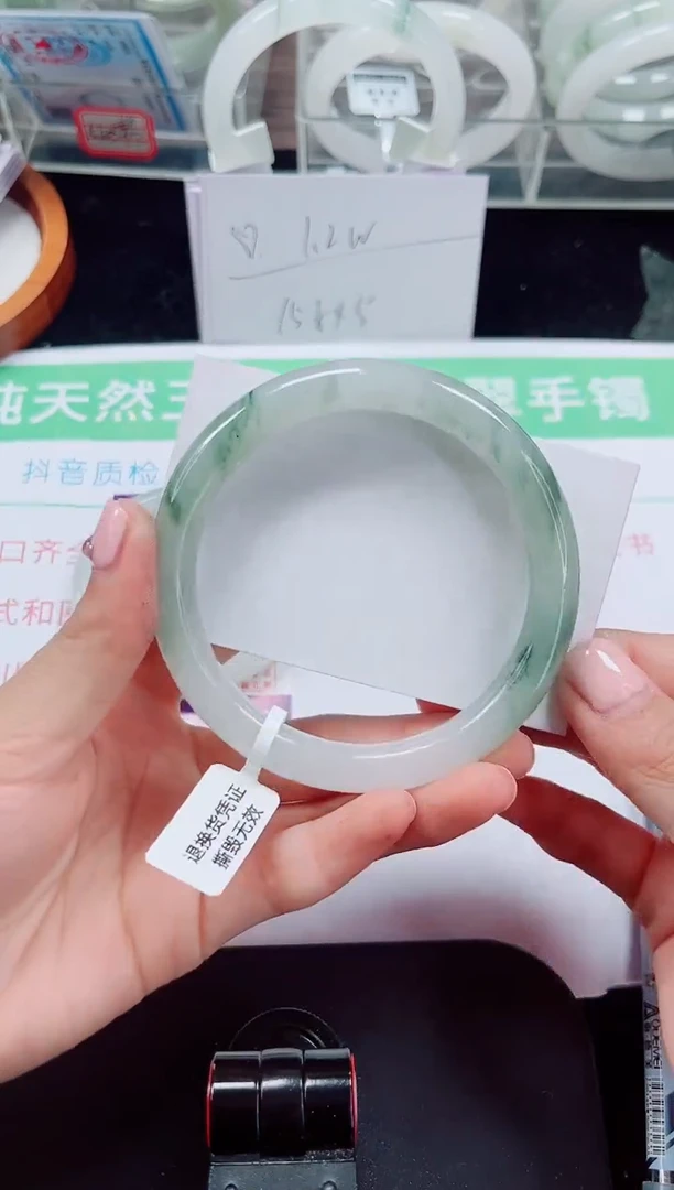 未镶嵌手镯石英质玉208-59/60