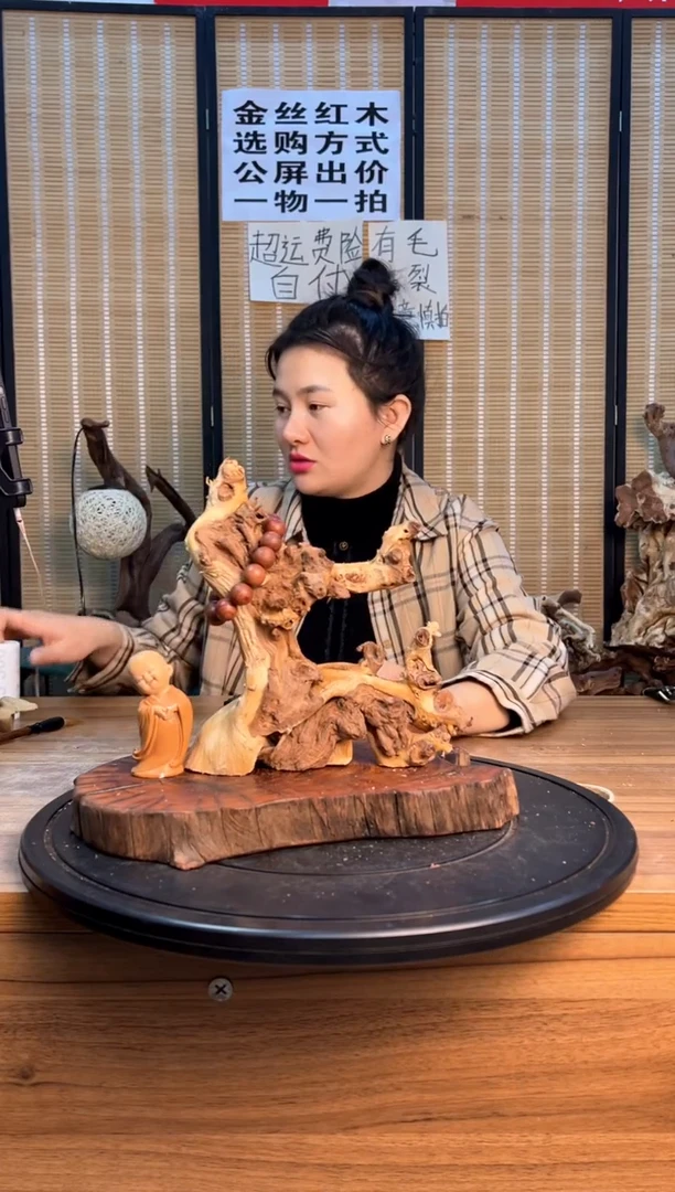 【闪购商品】木云南红河金丝红492