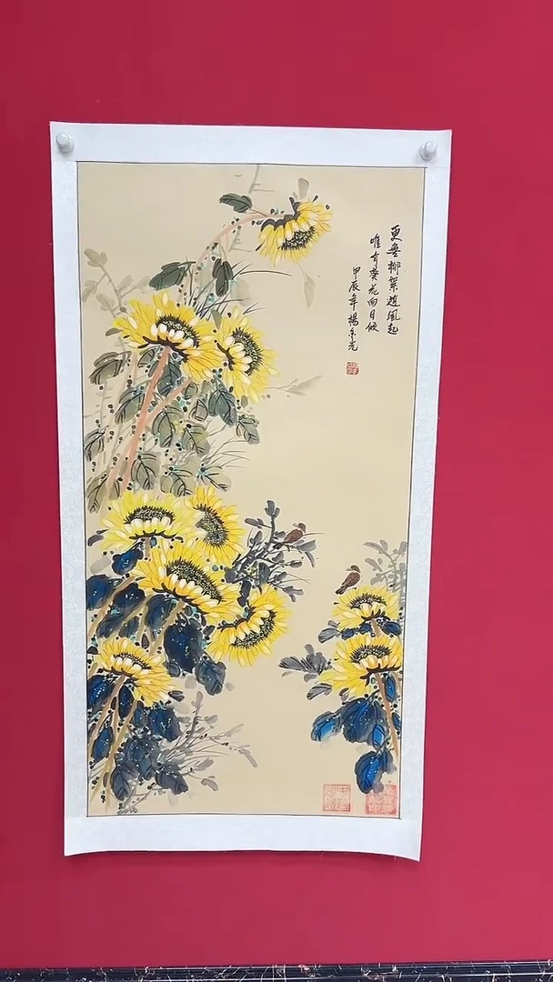 国画杨金光/花鸟/宣纸/国画