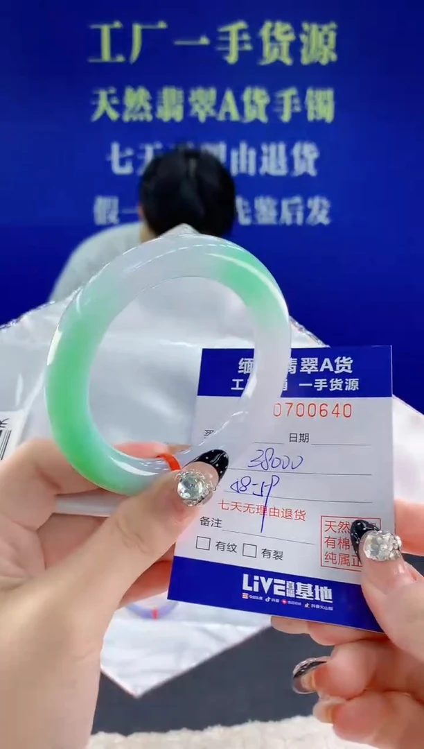 未镶嵌手镯翡翠40天然翡翠A货