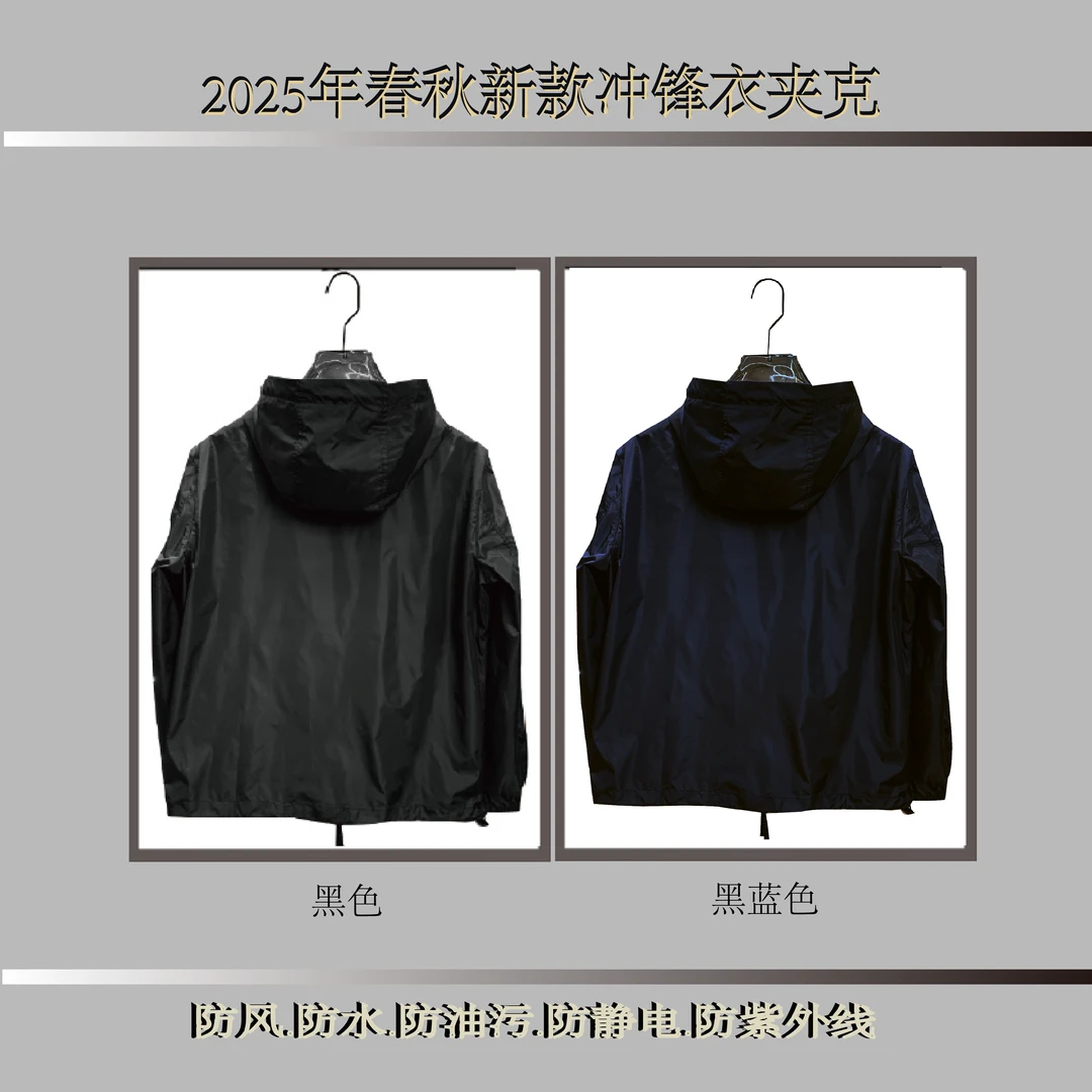 【1919 款】2025年新款男士时尚休闲冲锋衣夹克外套