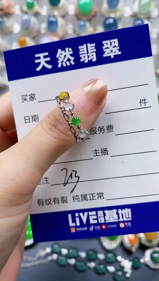 翡翠戒指银S925镶嵌0203