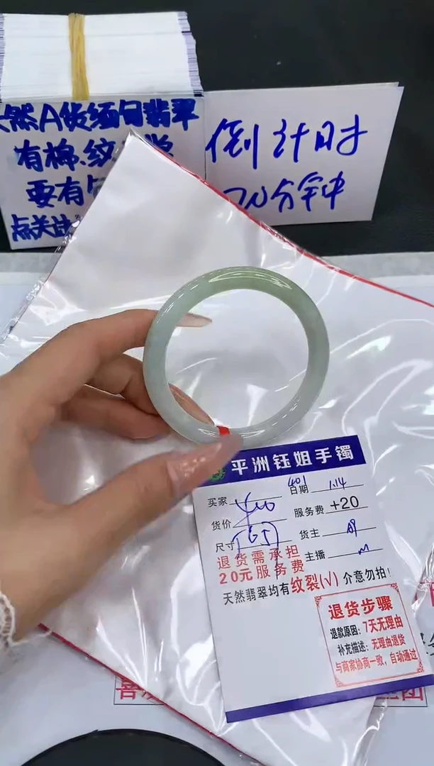 【闪购商品】翡翠手镯未镶嵌11111111111