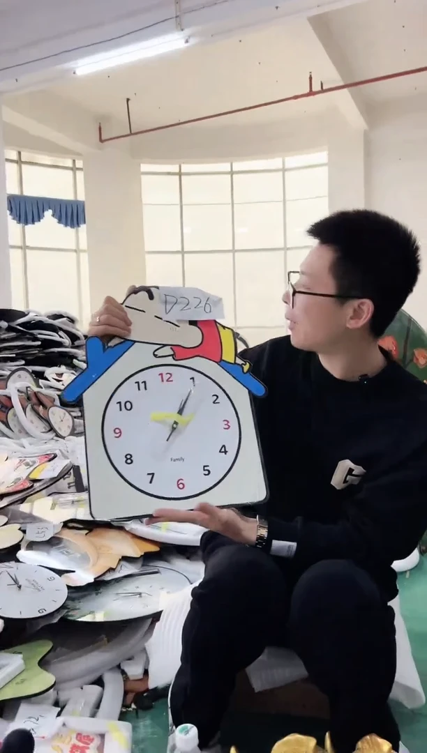 【闪购商品】圆形D226