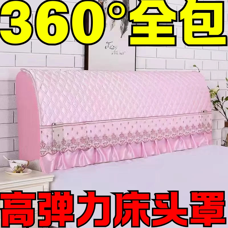 真丝保护套2025款全包床头罩夹棉加高加大床头套布艺防尘简约夹棉