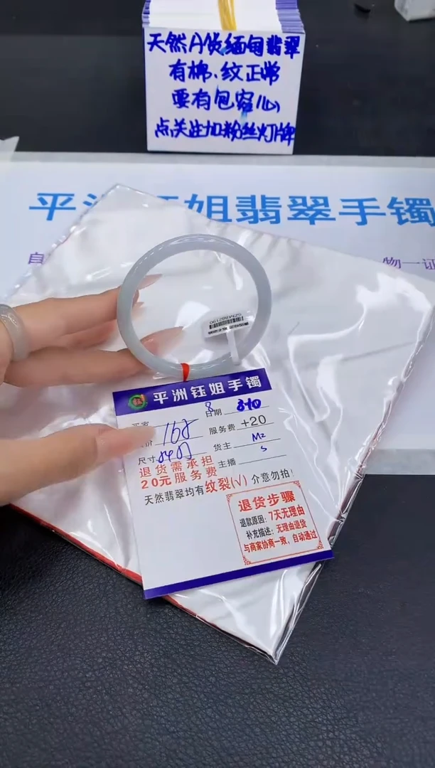翡翠手镯未镶嵌11111111111