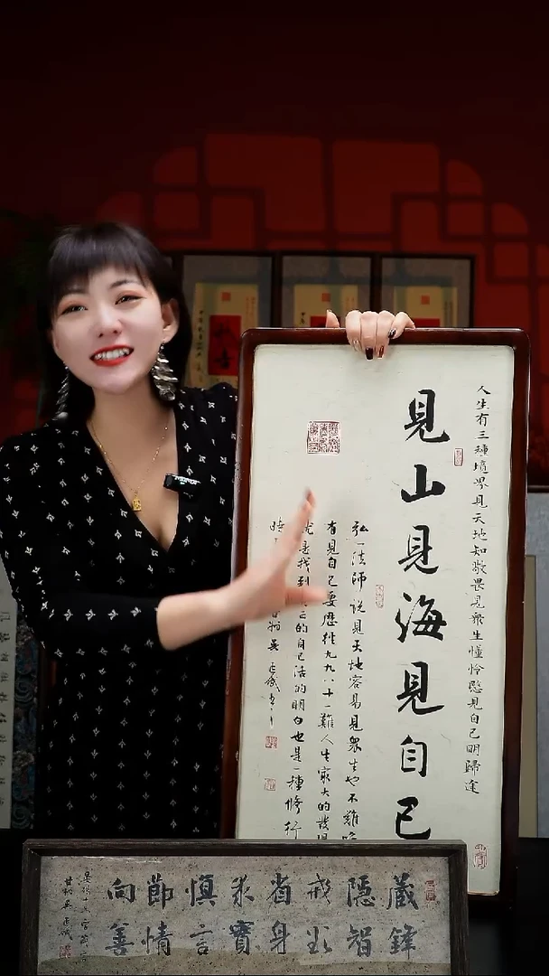 实木竖款125*40见山见海见自己