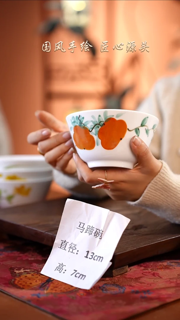 陶瓷景德镇高温釉中彩马蹄碗直径13高7