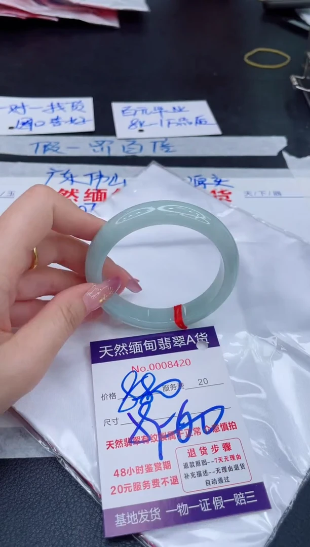 未镶嵌手镯翡翠880.00