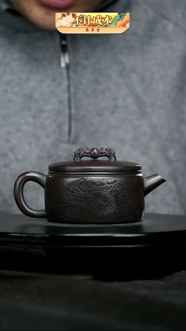 【闪购商品】宜兴原矿高端紫砂