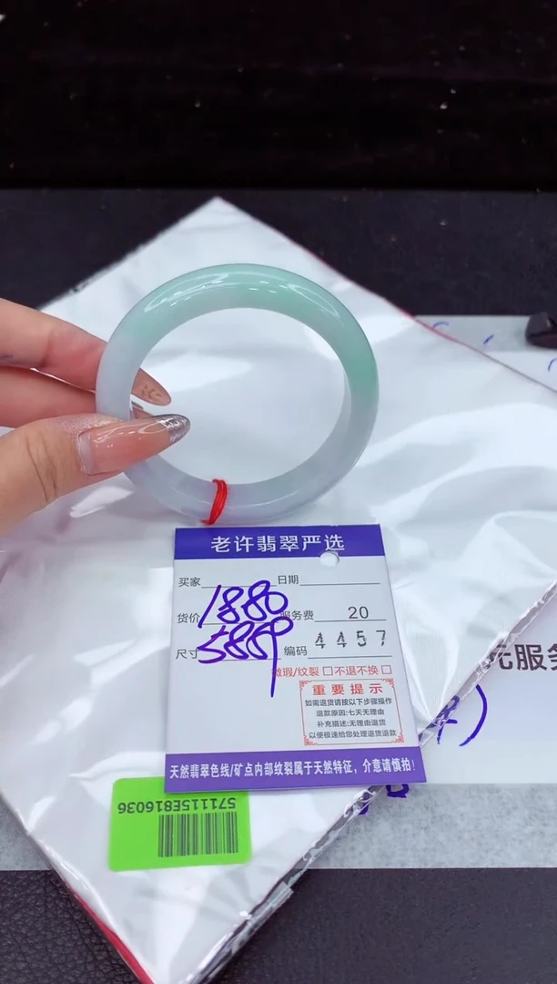 翡翠手镯未镶嵌111111111111