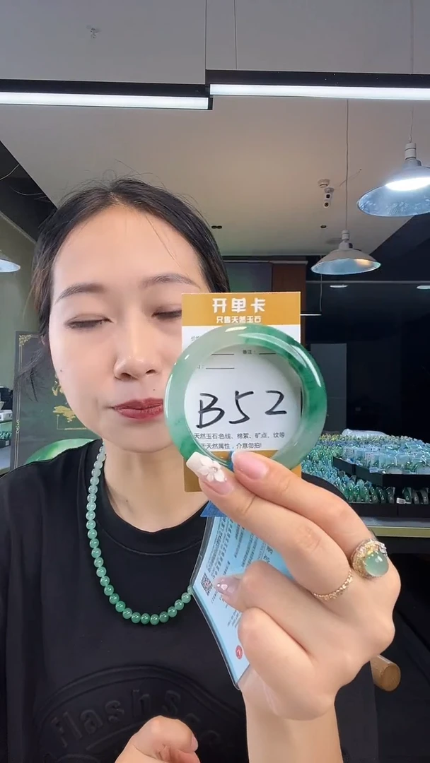 未镶嵌手镯石英质玉非洲翠52