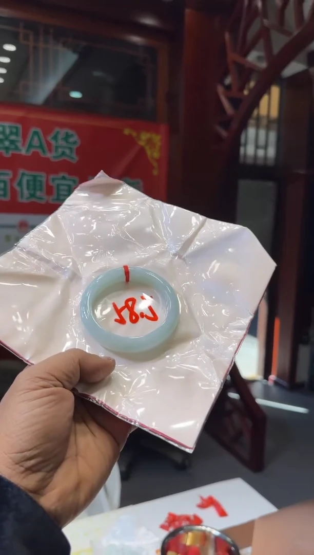 未镶嵌手镯翡翠手镯