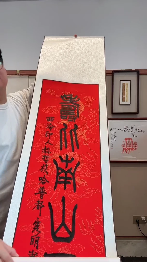 书法j赵老师书法对联作品一对