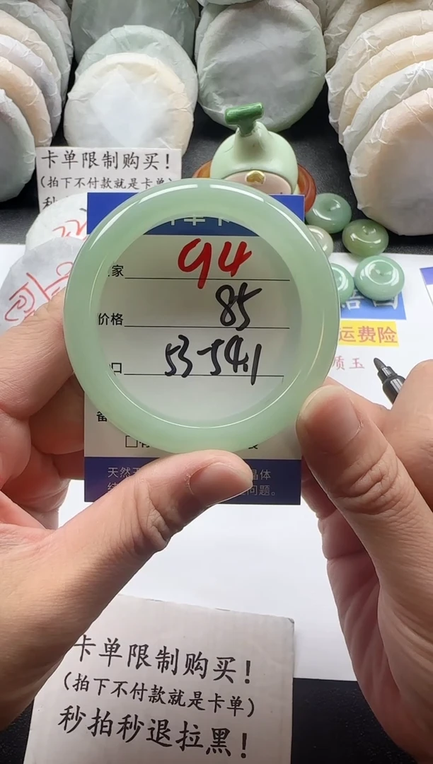 未镶嵌手镯石英质玉94