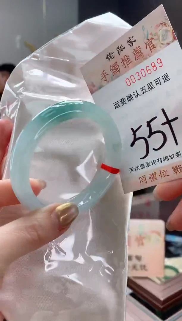 未镶嵌手镯翡翠天然缅甸A货翡翠