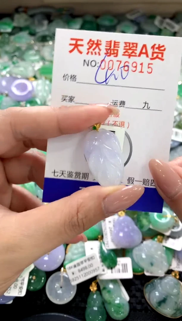 颈饰18K金镶嵌翡翠11111111111