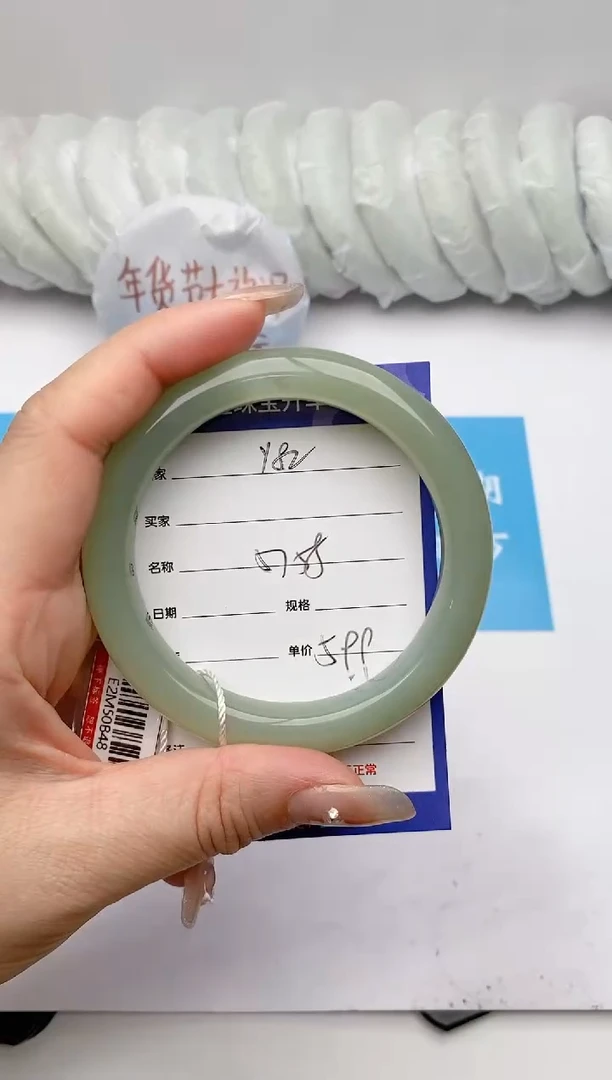 【闪购商品】和田玉手镯未镶嵌Y82微色差