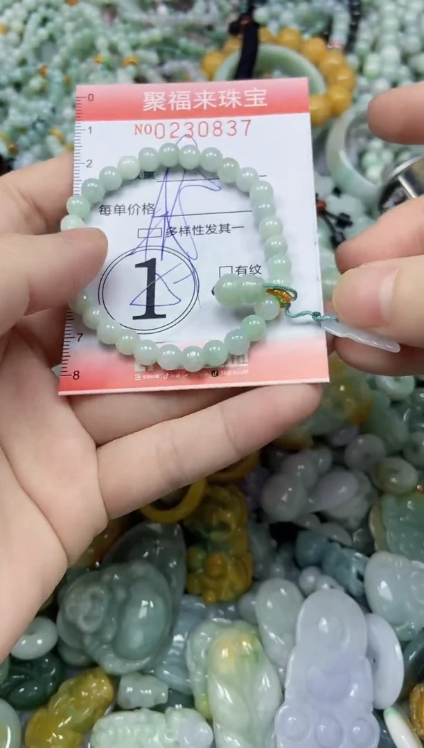 颈饰未镶嵌翡翠闪购0230837多样性发其一