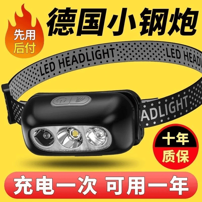 LED头灯钓鱼专用超亮可充电头戴式强光特亮小型便携式夜钓头灯