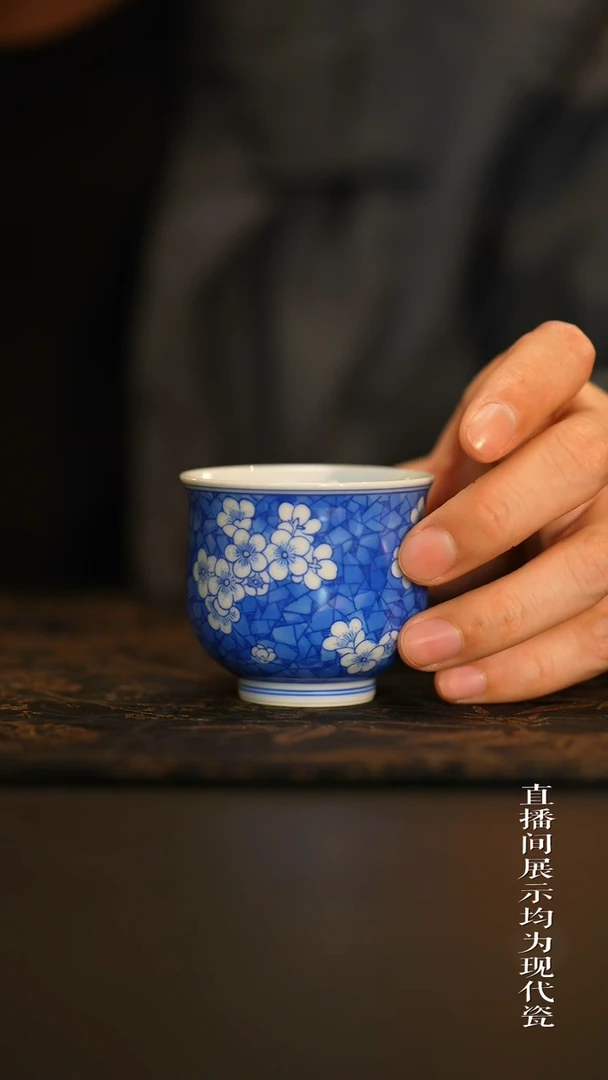 占春生窑        冰梅