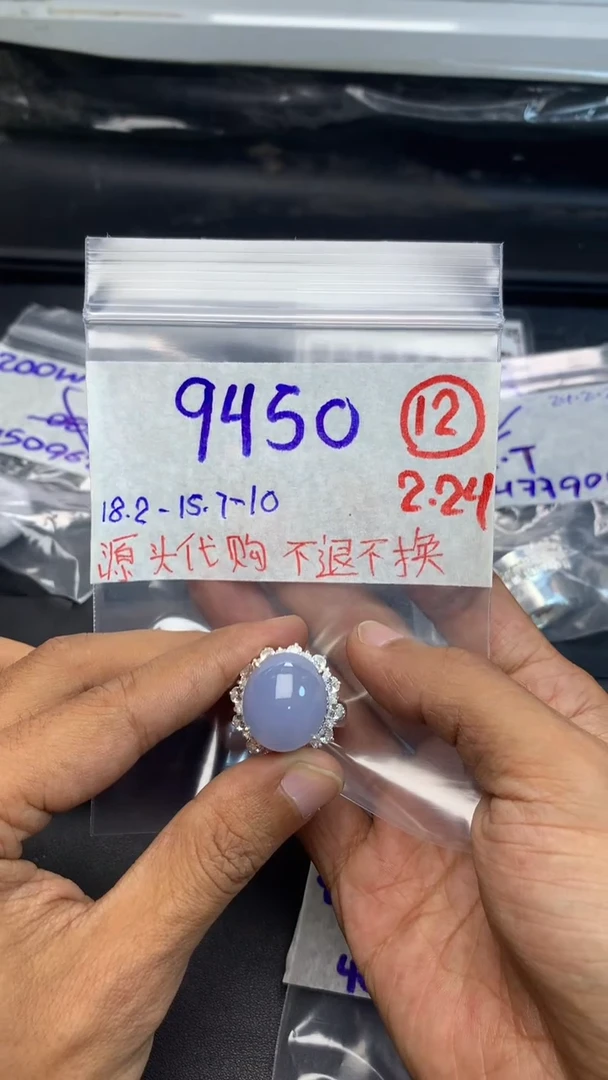 【闪购商品】定制翡翠未镶嵌缅甸翡翠A货