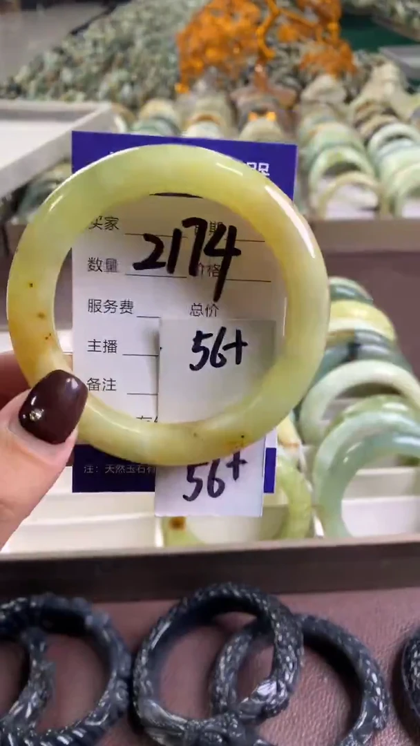 未镶嵌蛇纹石玉手镯2174