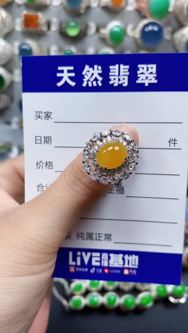 翡翠戒指银S925镶嵌508
