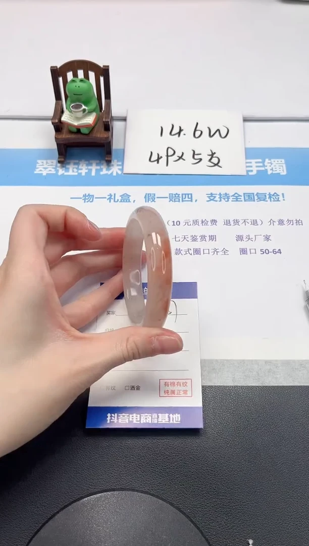 【闪购商品】石英质玉手镯未镶嵌V357-58.2