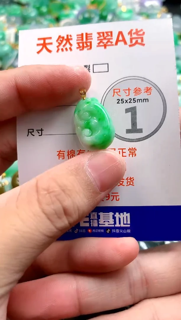 颈饰18K金镶嵌翡翠0315337151