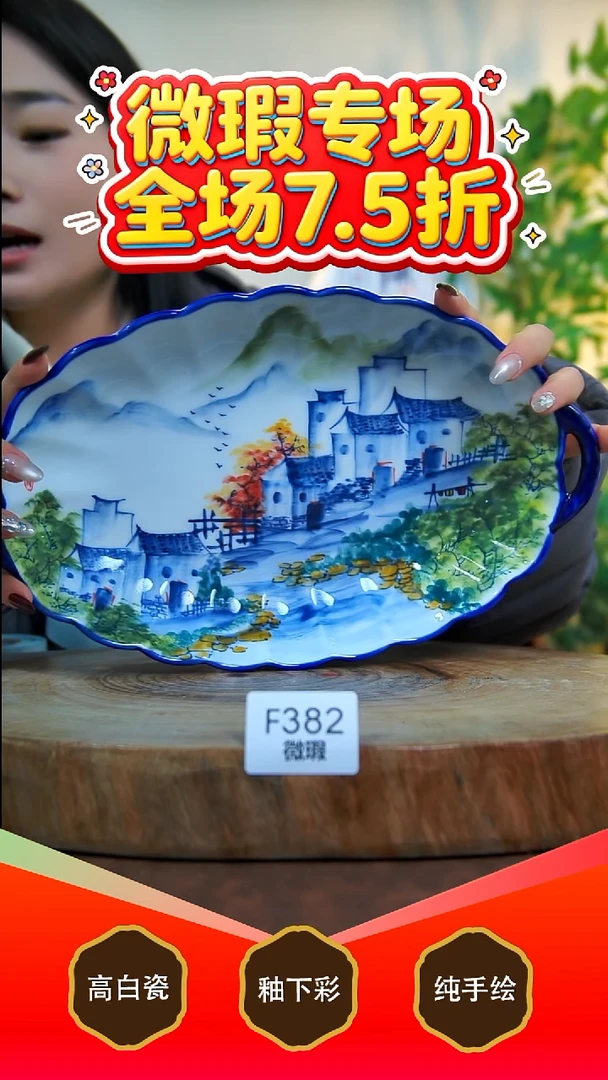 其他白泥景德镇手工手绘陶瓷【食品级】