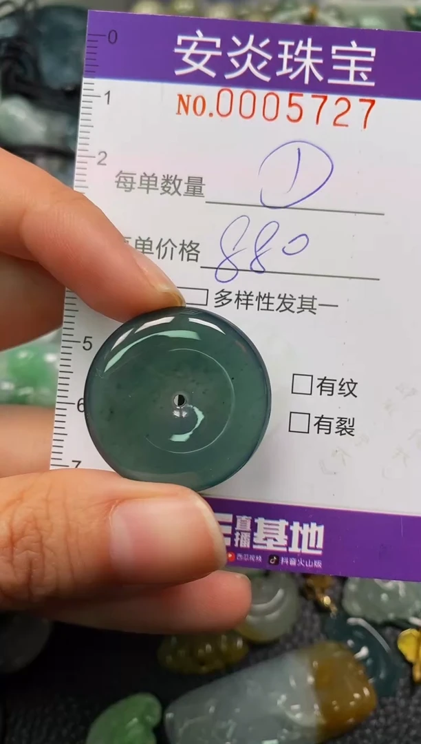 颈饰未镶嵌翡翠闪购0005727