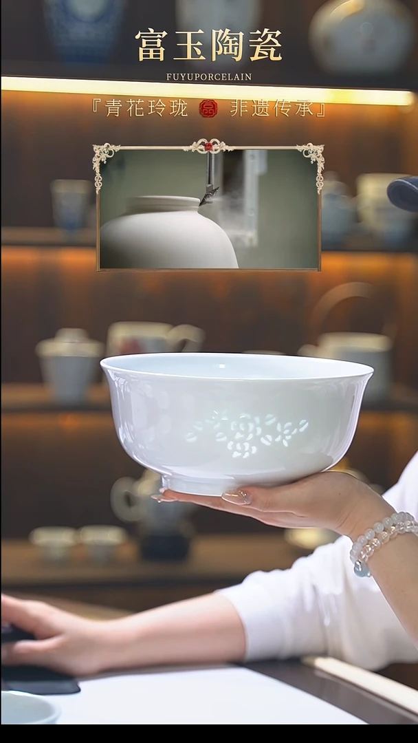 陶瓷玉牡丹8.5寸汤碗