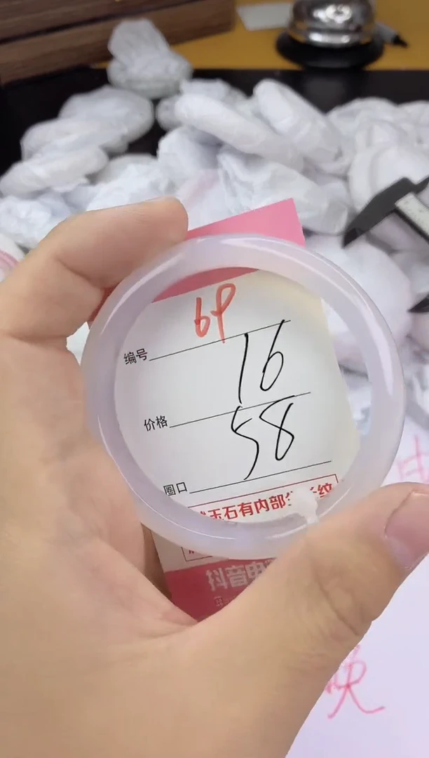 手镯玛瑙/玉髓未镶嵌69