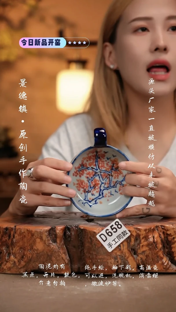 其他D658新十二器瓷器