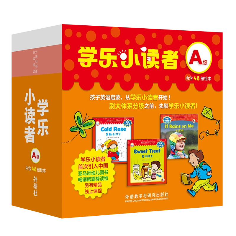 【英语启蒙】学乐小读者 刷大体系分级之前先刷学乐 英语分级启蒙