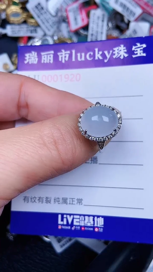 颈饰银S925镶嵌翡翠1850