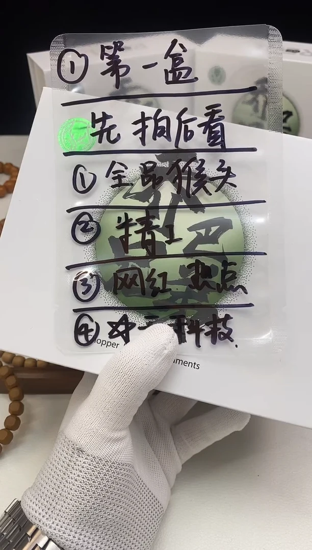 【闪购商品】猴头核桃手串1111111111