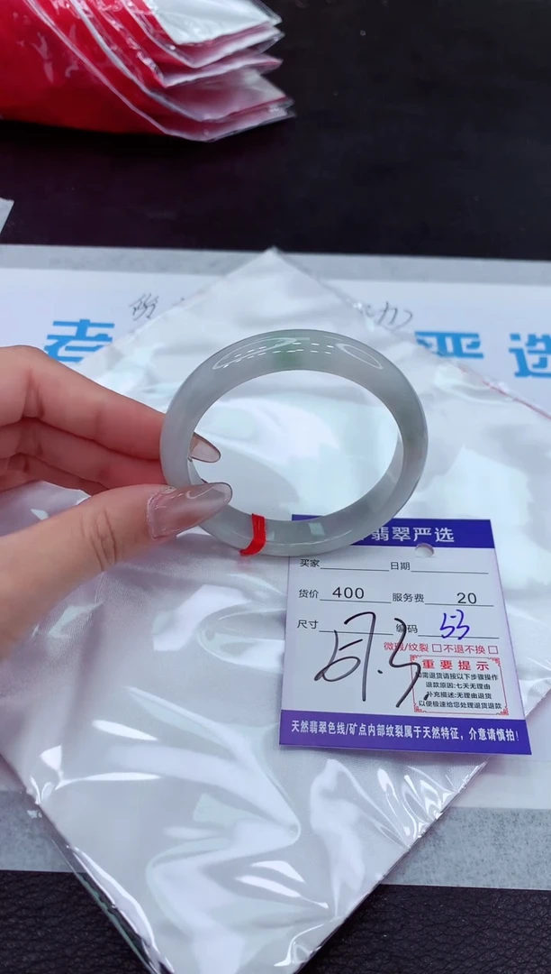 【闪购商品】翡翠手镯未镶嵌111111111111111