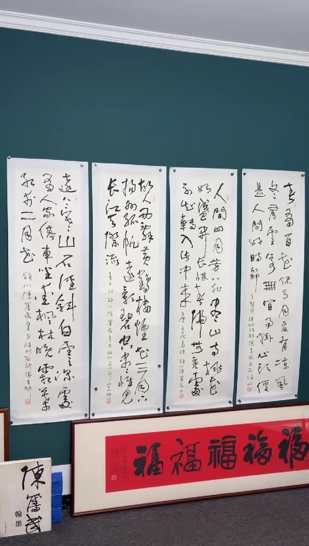 竖款大*哥四時书院专属链接