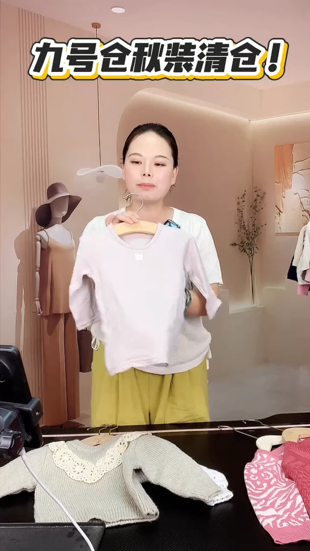 尺码90