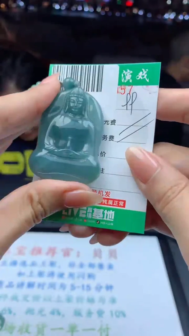 颈饰未镶嵌翡翠天然A货翡翠多样性发其一