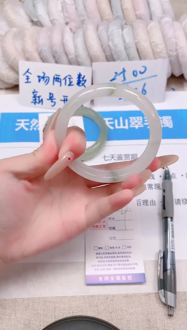 未镶嵌手镯石英质玉29-61