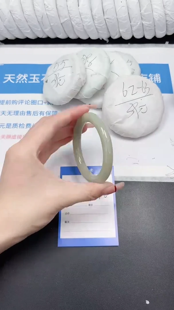 未镶嵌手镯石英质玉44-59.6DY