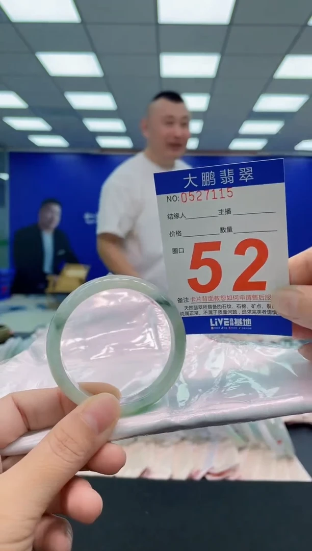 翡翠手镯未镶嵌 AAAAAAAAA