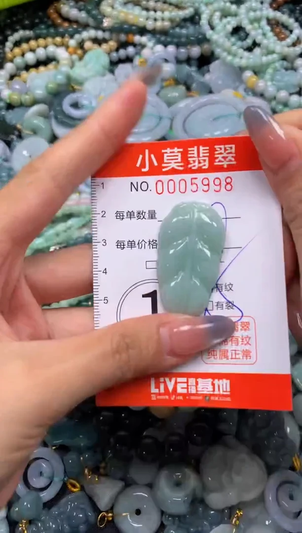 颈饰未镶嵌翡翠闪购005998