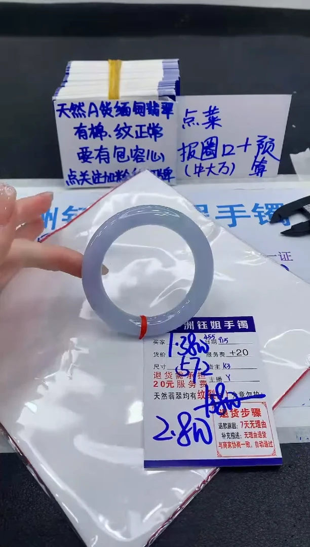 未镶嵌手镯翡翠11111111