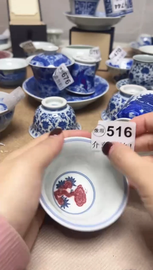 微瑕516，介意勿拍