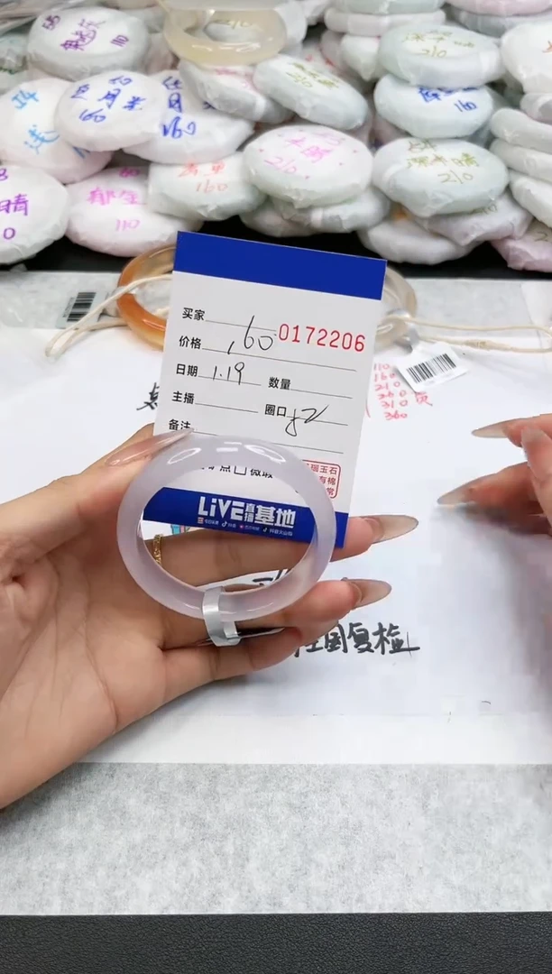 【闪购商品】玛瑙/玉髓手镯未镶嵌2206
