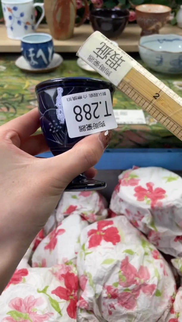 瓷片Q****饰288狗哥瓷器直播间111